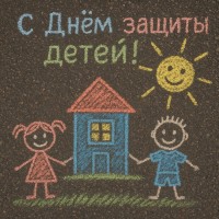 Изображение для новости Изображение для новости