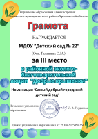 Изображение для новости Изображение для новости