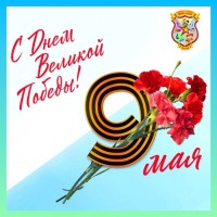 Изображение для новости Изображение для новости
